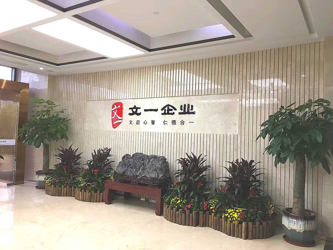 滁州花卉盆栽租赁